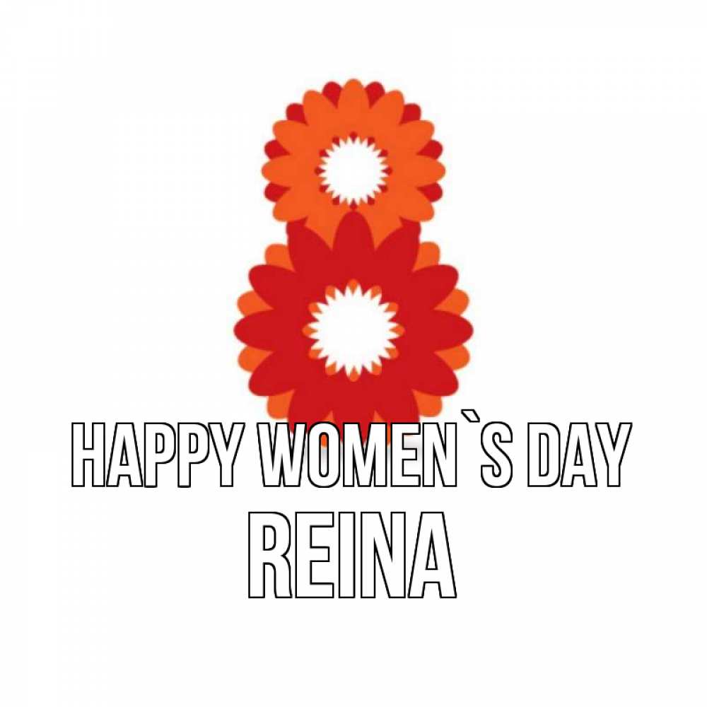 Greetings card с именем, Reina happy women`s day восьмерка из лепестков Greetings with text for free download 